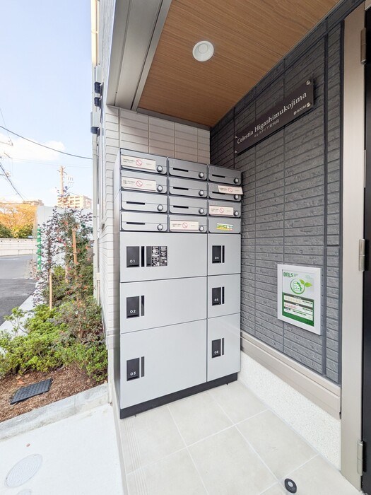 セレスティア東向島 その他6