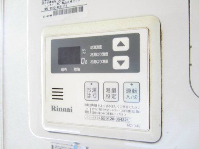 石鐘マンション その他7