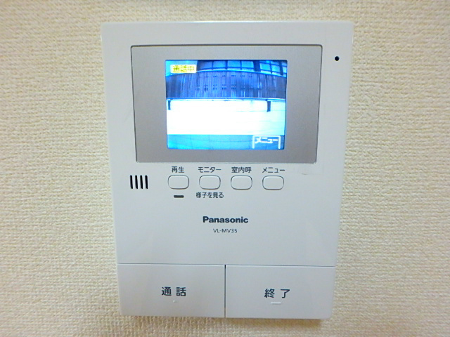 ハイムウチダ   その他3