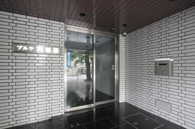 ブルク六義園 その他2