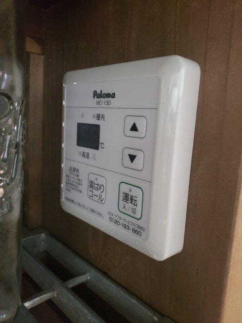 坂田荘 その他4