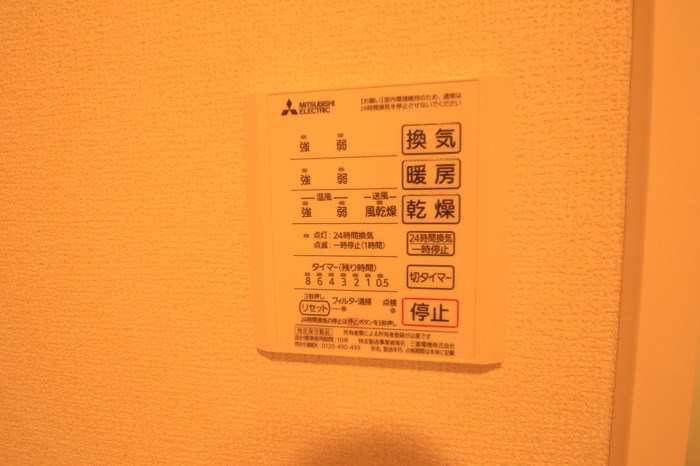 ラ　カーサ　フェリシダ その他8