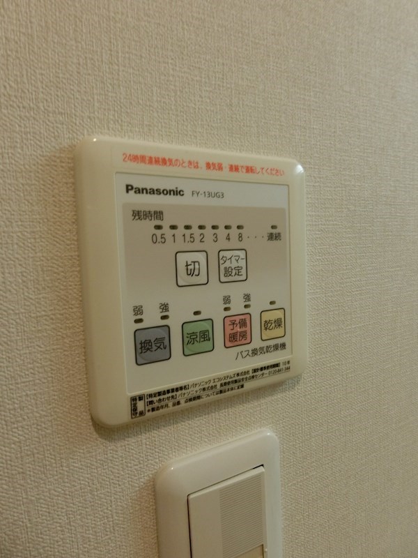 クローバー５番館 その他7