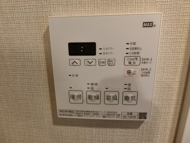 ドゥーエ南千住  その他10