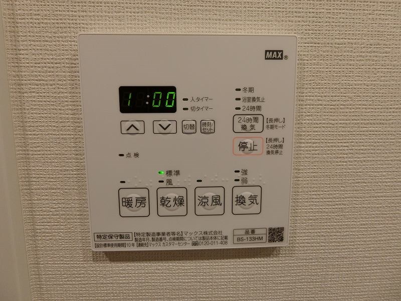 ドゥーエ南千住 その他8