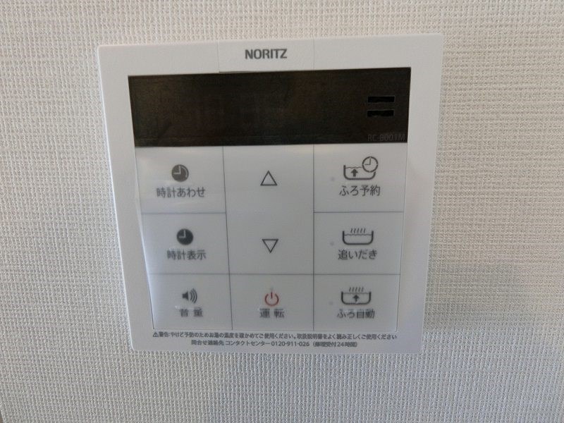 ドゥーエ南千住 その他11