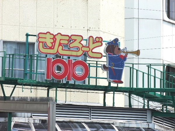 泉ハイツ 周辺画像2