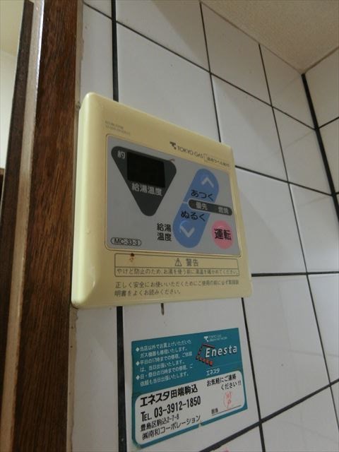 ビラビアンカ その他7