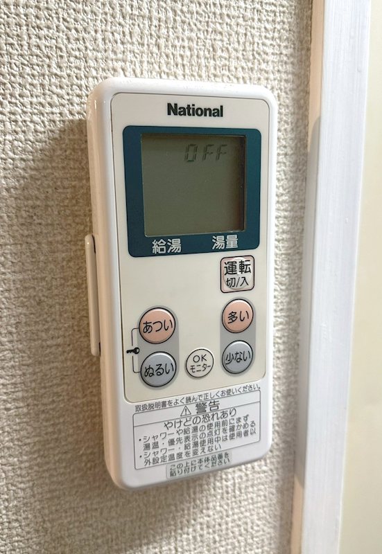 カーサ第二宇喜田４号棟 その他9