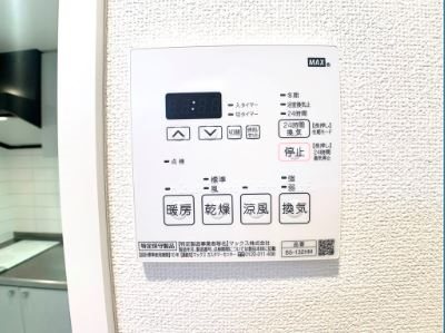 ドゥーエ東陽町 その他5