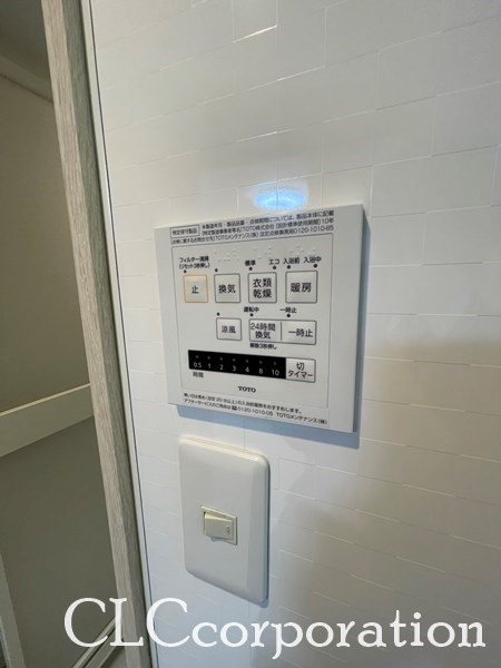 ロイヤルヒルズ その他13