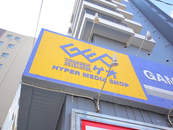 ラウンドタワーオペリア  周辺画像2