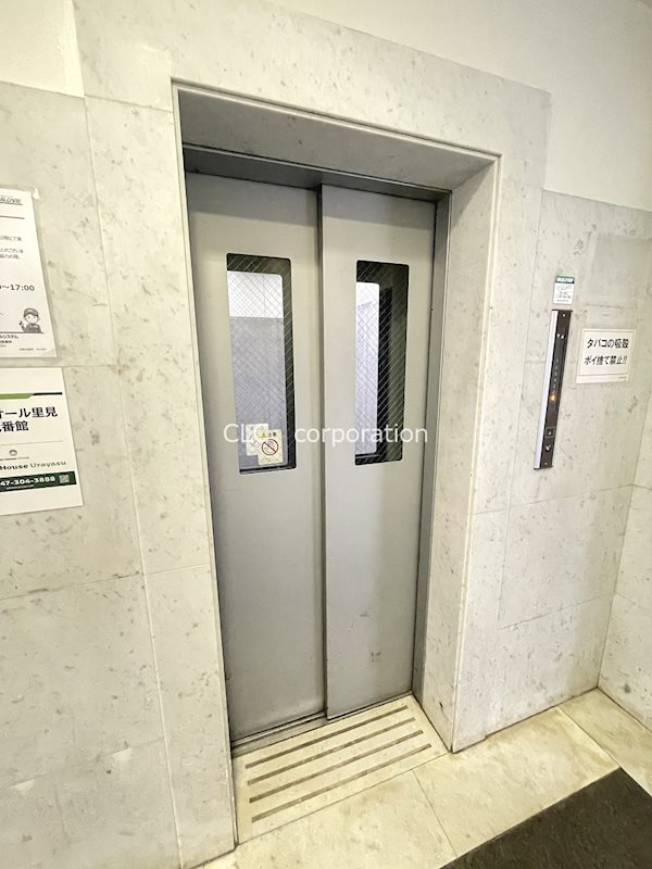 グロリオール里見弐番館 その他14