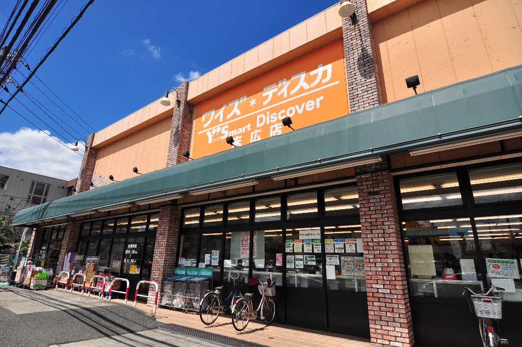 グロリオール里見弐番館 周辺画像8