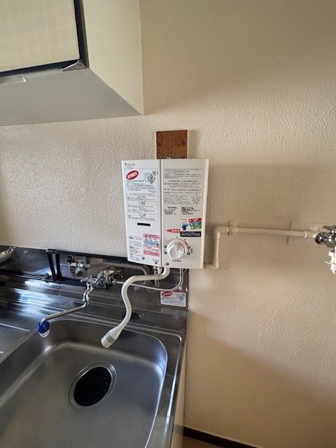 第２和田マンション その他7