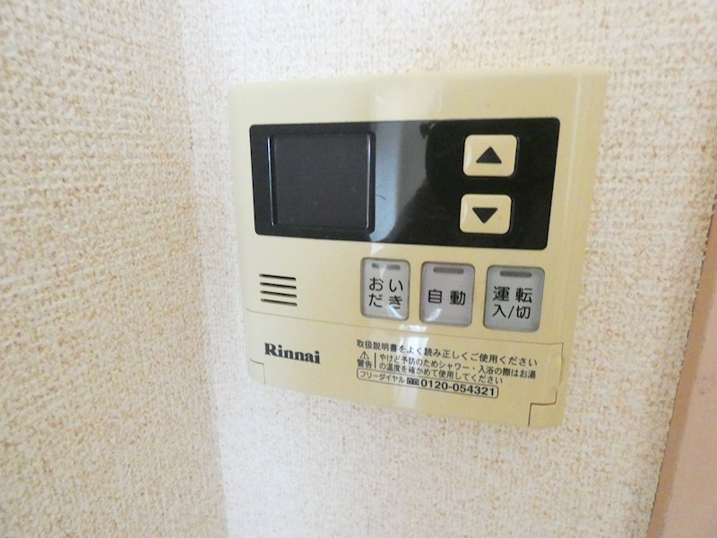 サンハイツ富士見 その他6