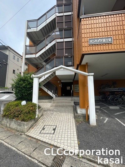 サンハイツ富士見 その他9