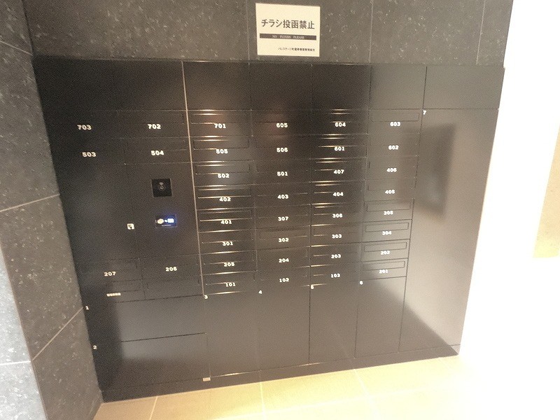 パレステージ町屋参番館 その他7