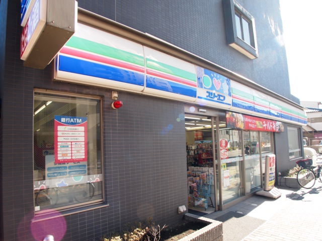 パレステージ町屋参番館 周辺画像10