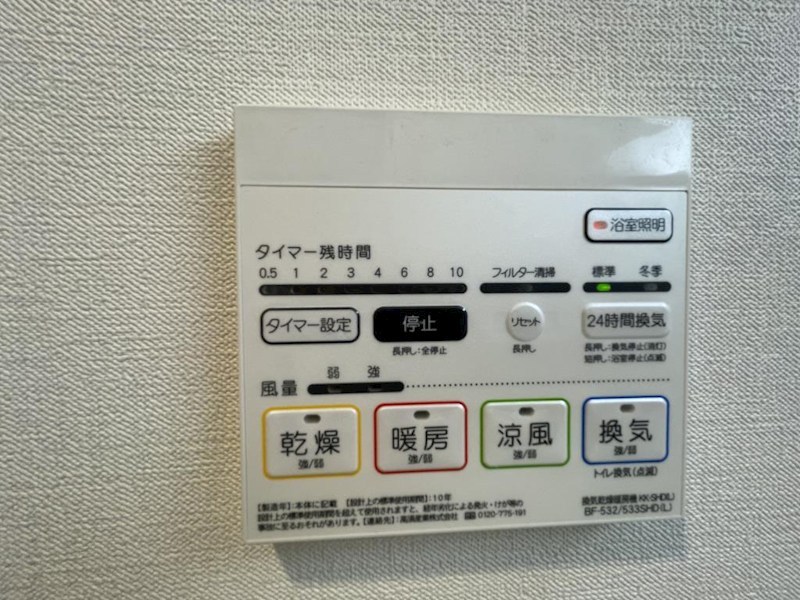 MEIN SCHLOSS亀戸 その他10