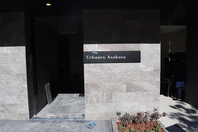 アーバネックス浅草  その他7