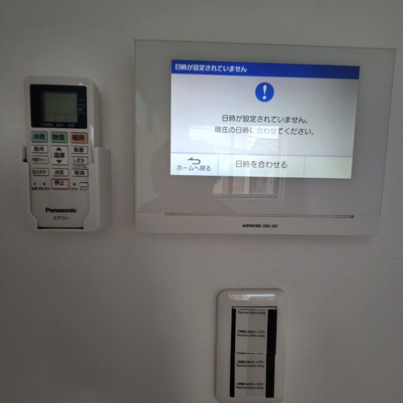 MELDIA梅島Ⅸ その他4