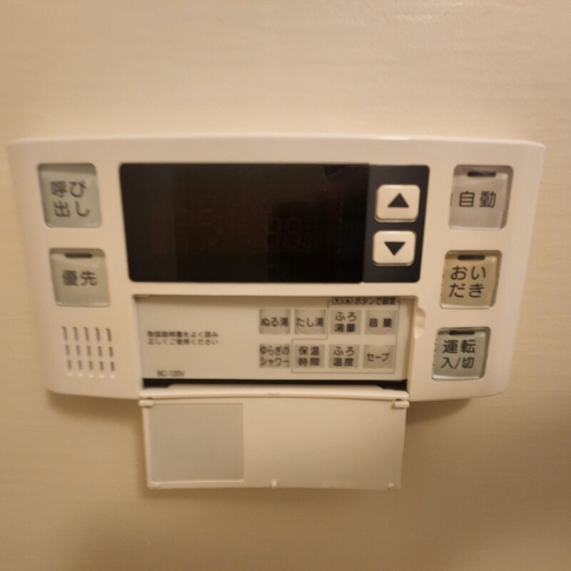 MELDIA梅島Ⅸ その他7