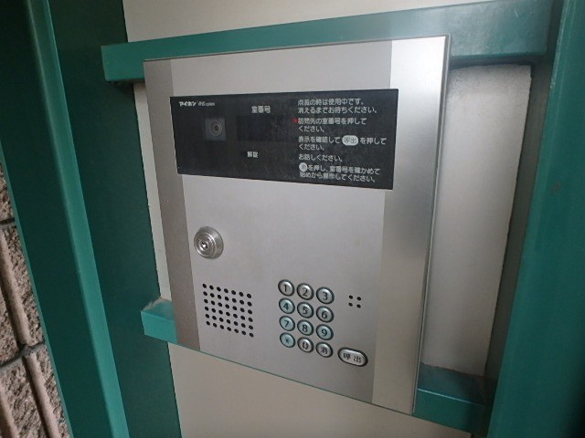 ワコーヴィレッジ その他5