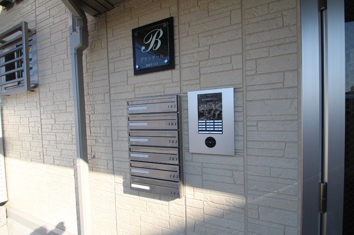 プランドールB その他5