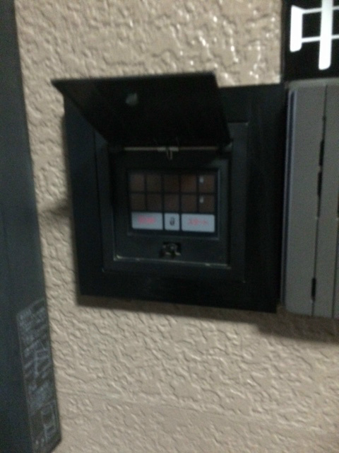 中村ハイム その他3