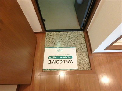 中村ハイム 玄関