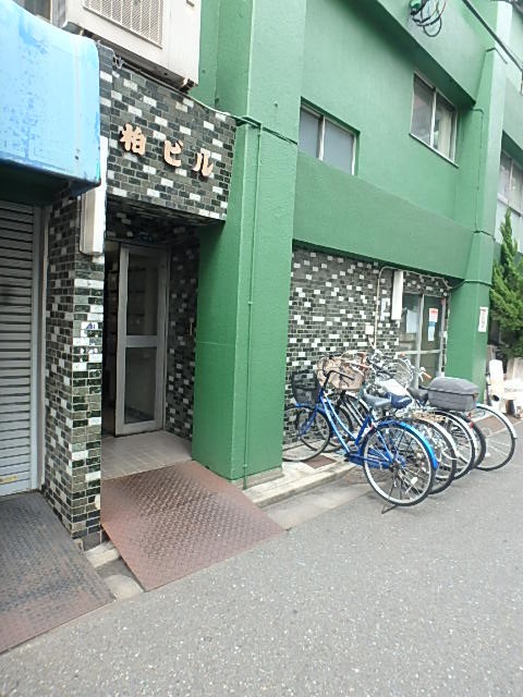 柏ビル その他8