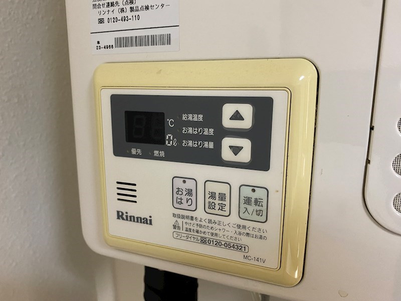 東十条藤巻ビル その他8