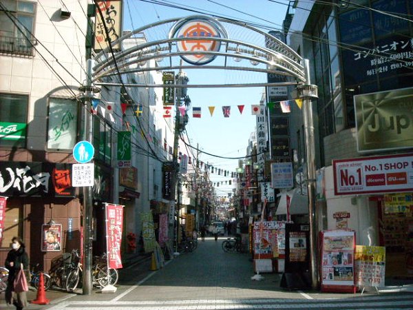 東十条藤巻ビル 周辺画像10