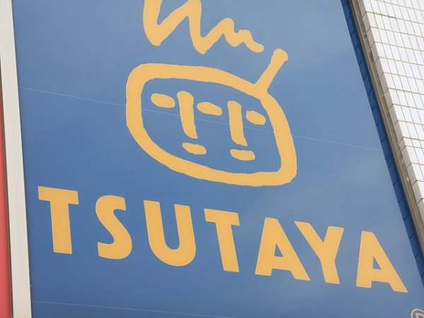 東十条藤巻ビル 周辺画像6