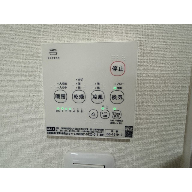 加島コーポ その他5