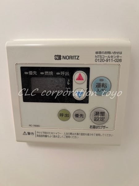 クレアーレ その他10