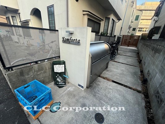 コンフォルタ飛鳥山   その他2