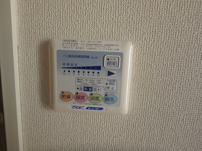 インベスト上野 その他6