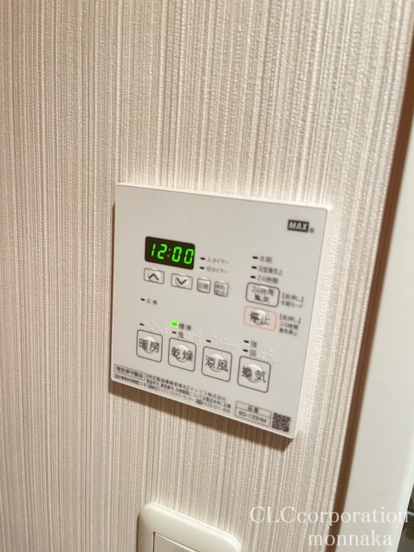 カスタリア森下 その他12