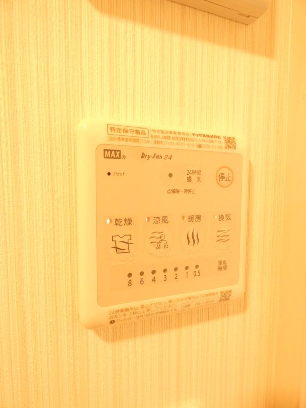 クレスト立石 その他5