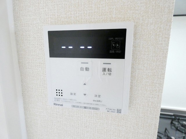 アムール東向島 その他22