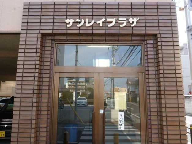 サンレイ　プラザ その他5