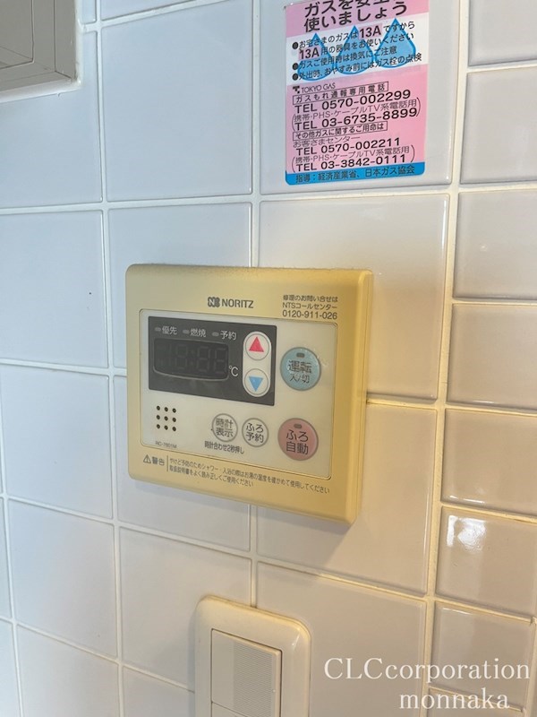 カスタリア森下 その他15