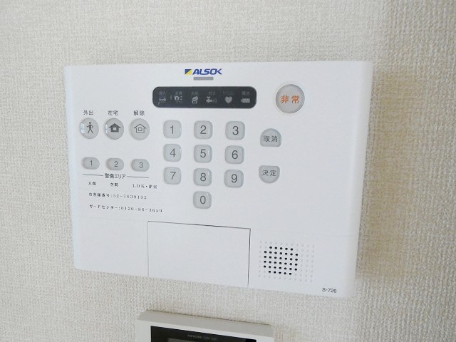 アムール東向島 その他5