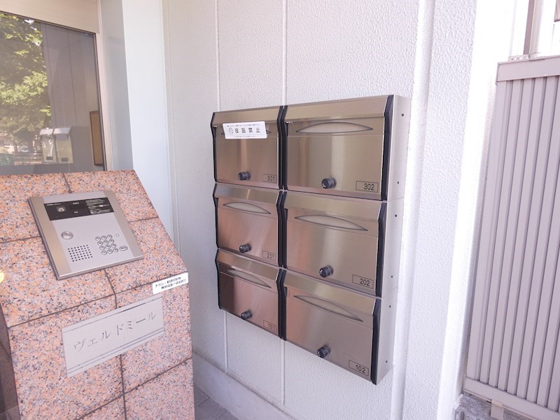 ヴェルドミール  その他6