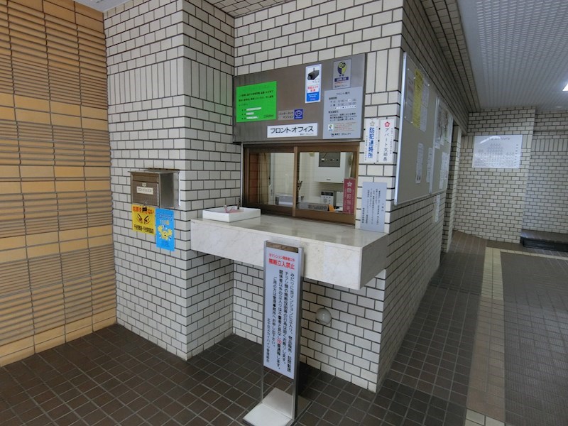 北千住スカイハイツ  その他10