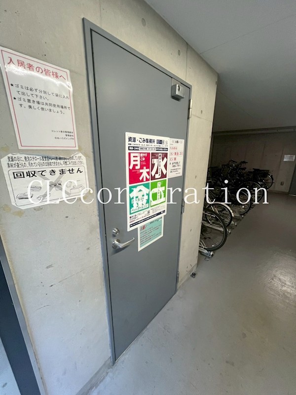 コレット春日 その他10