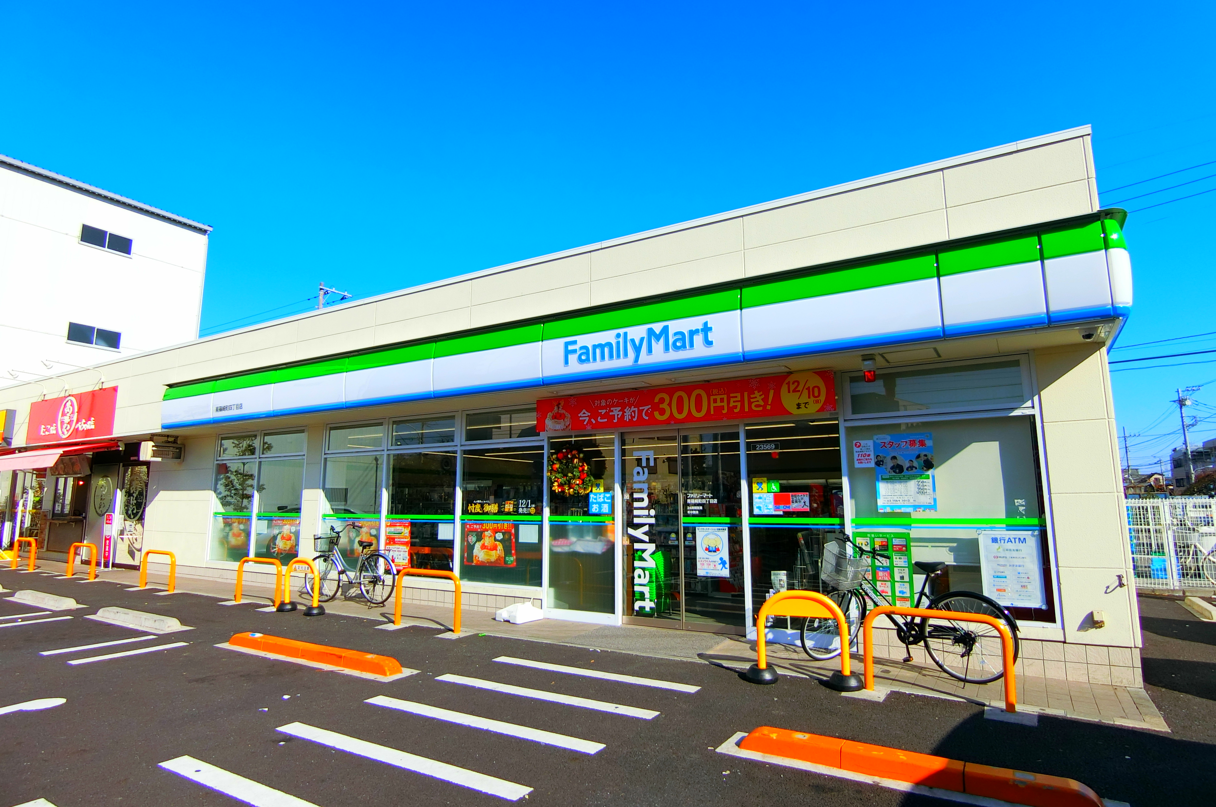 クレセントリヴェール 周辺画像6