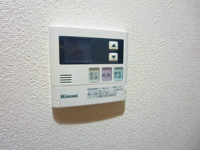 ミリアビタNO.31 その他6